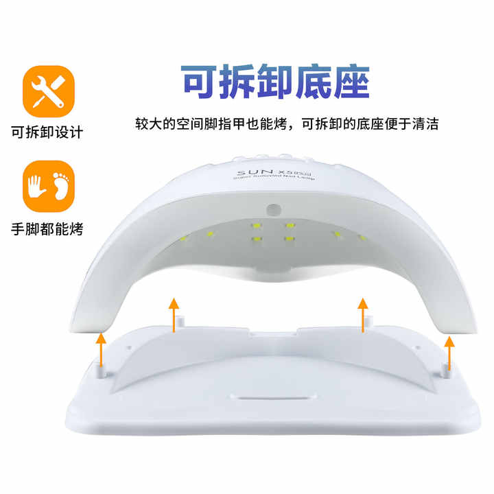 UV LED Nail Lamp