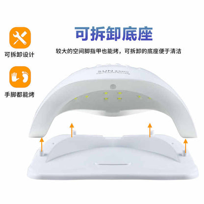 UV LED Nail Lamp